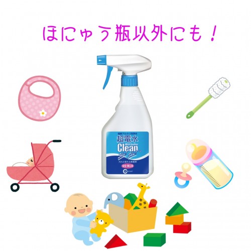 nhung-cach-tang-suc-de-khang-bao-ve-con-trong-mua-dich