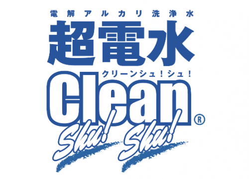 uu-diem-va-nhuoc-diem-cua-nuoc-diet-khuan-ion-kiem