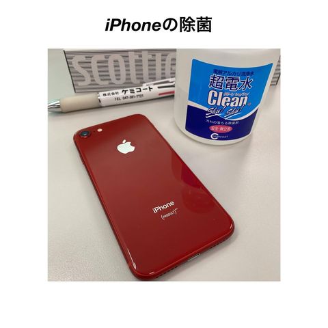 cach-ve-sinh-man-hinh-dien-thoai-hieu-qua-nhat