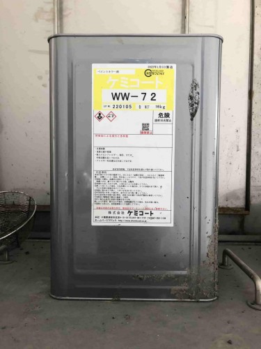 Xử lý nước thải sơn - xử lý nước thải sơn dung môi