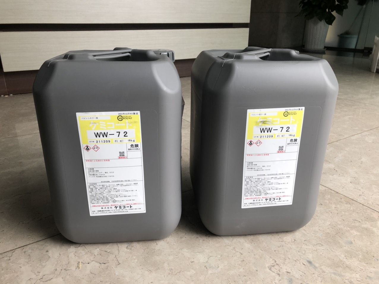 Xử lý nước thải buồng phun sơn bằng hóa chất Paint Killer WW72